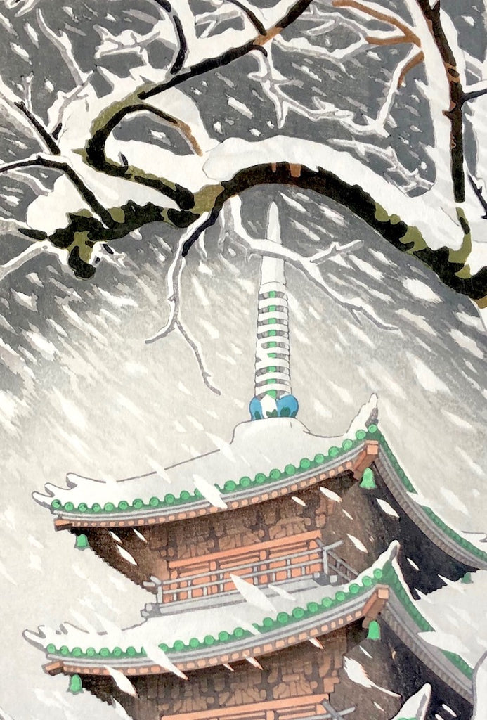 - Yuki no hi, Ueno Goju no tou  (Snowy Day, Five-story Pagoda at Ueno) -