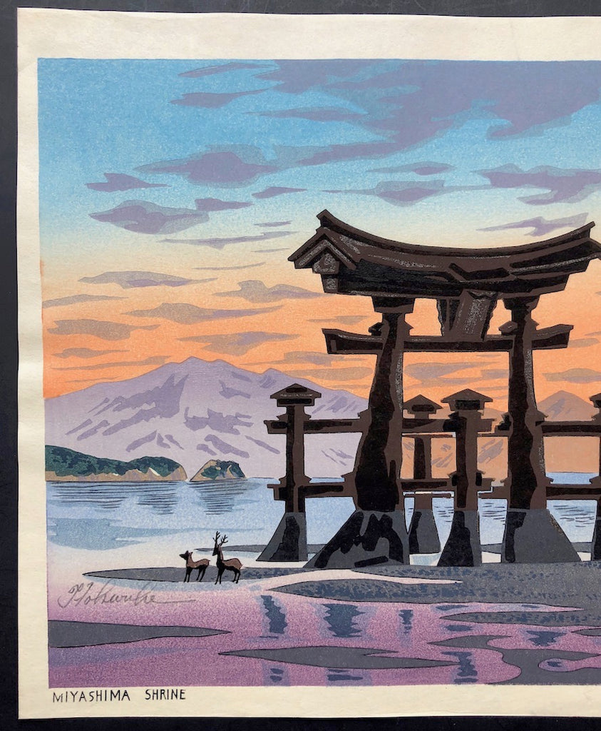 - Miyajima Yukei (Sunset Scene of Miyajima) - Limited Edition
