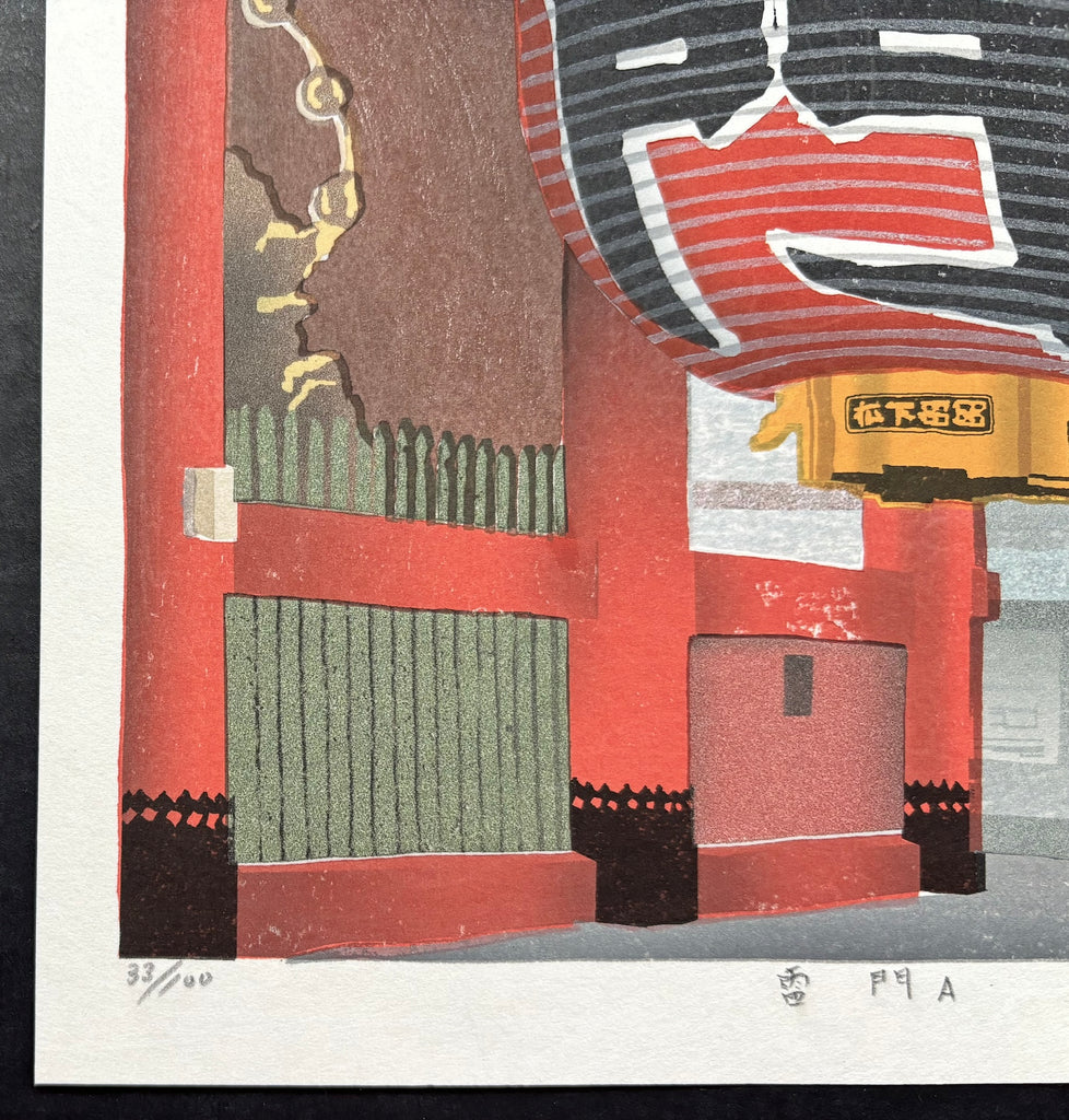 - Kaminarimon A (Thunder Gate in Asakusa, Tokyo) -