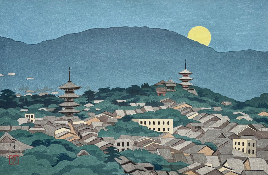 - Higashiyama Tenbo (View of Higashiyama, Kyoto),  First edition -