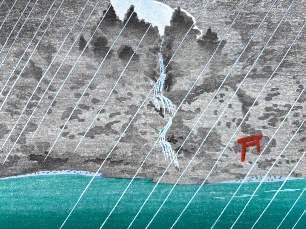 - Mogami-gawa Samidare (Early Summer Rain at Mogami River) - Limited Edition