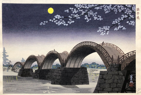- Kintaikyo (Kintaikyo Bridge at Night) - Limited Edition