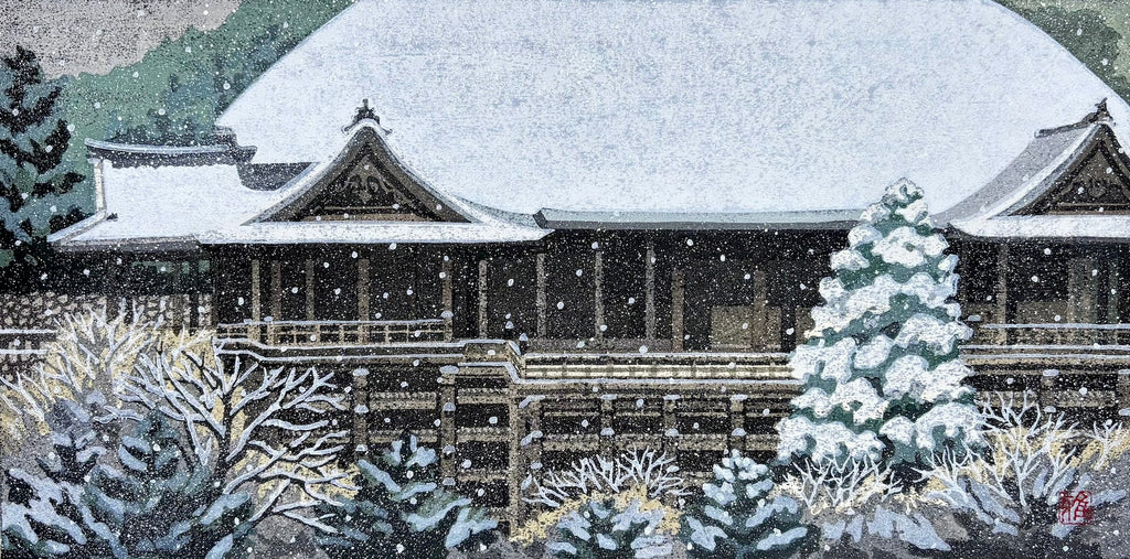 - Kiyomizu Sekkei (Snow Scene of Kiyomizu Temple, Kyoto) -