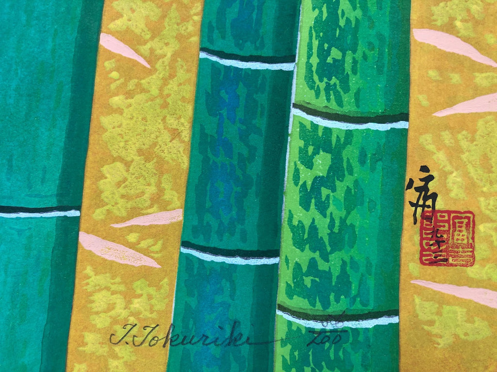 - Kotoshidake (Young Bamboo and Sparrows) -