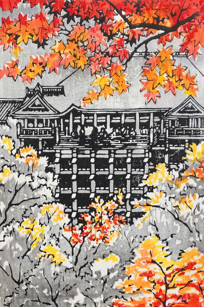 - Momiji no Kiyomizu-dera (Colored Leaves of Kiyomizu Temple, Kyoto) -