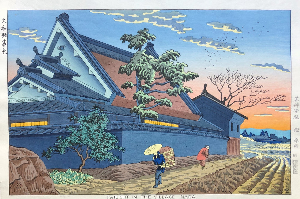 - Yamatoji Boshoku (Twilight In The Village, Nara) -