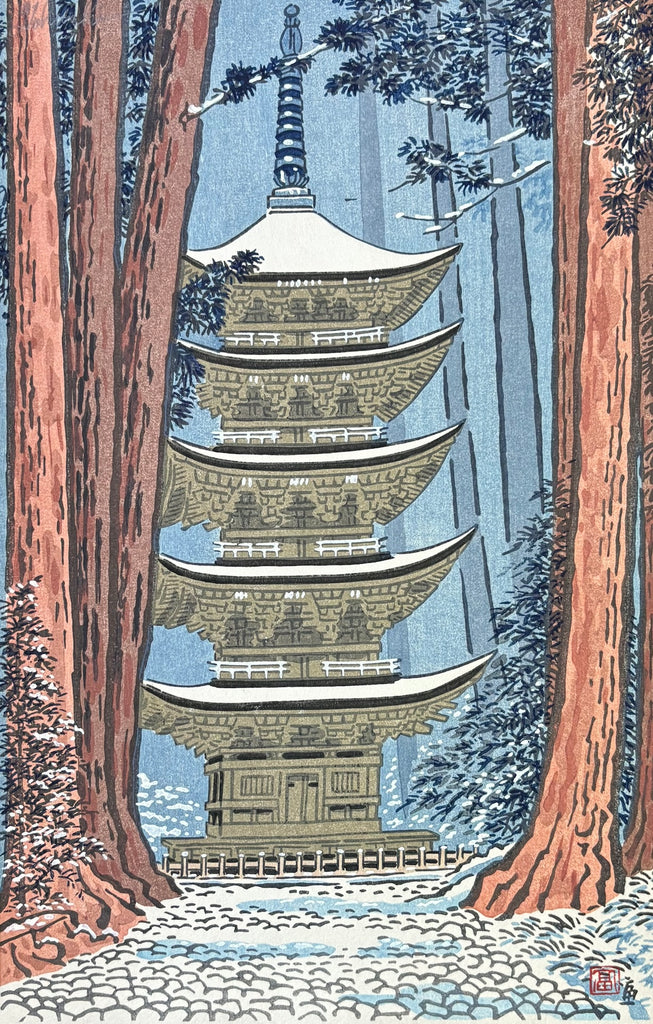- Hagurosan Goju-no-tou (Five-Storied Pagoda on Mt. Haguro) - Limited Edition