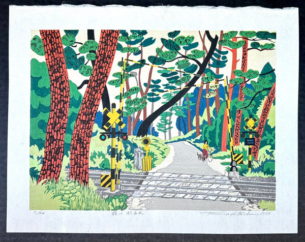 - Fujikawa no Matsunamiki (Pine Trees Path in Fujikawa) -