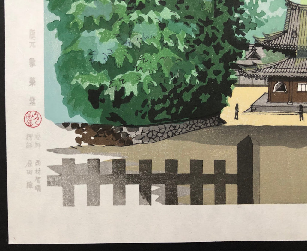 - Sennyū-ji (Sennyū-ji Temple in Early Summer, Kyoto) -
