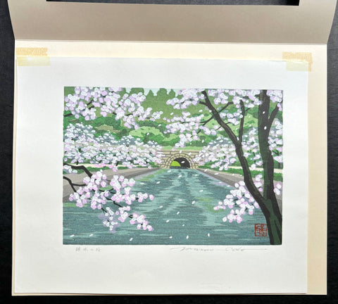 - Sosui no Sakura (Cherry Blossoms along the Canal, Kyoto) -