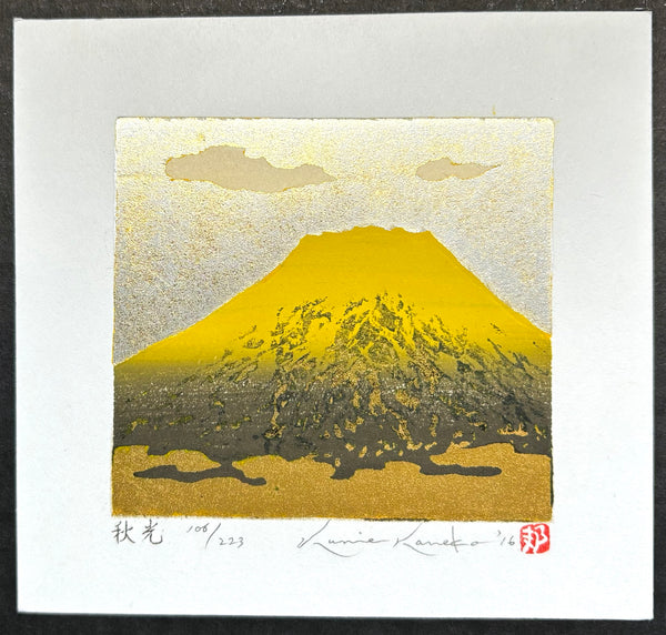 - Shukou (Mt, Fuji in Autumn Light) -