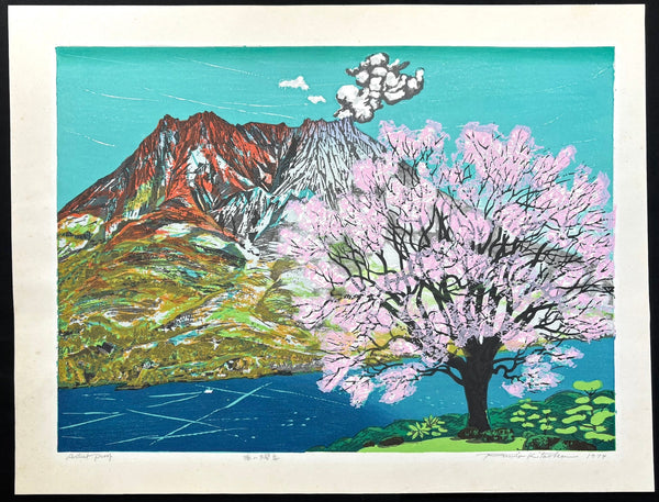 Fumio Kitaoka (1918 - 2007) - SAKURA FINE ART Fumio Kitaoka (1918 - 2007) - SAKURA FINE ART
