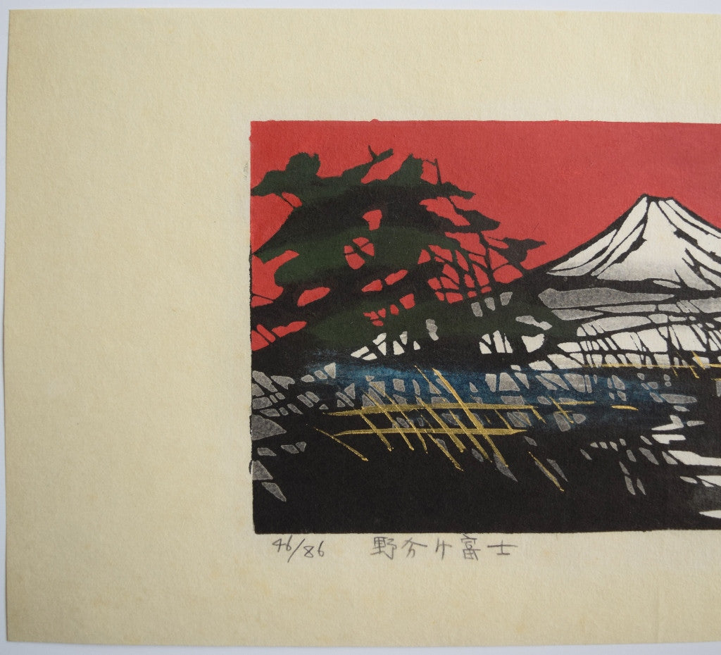 Nowake Fuji (A Strong Wind at Mt. Fuji ) - SAKURA FINE ART
