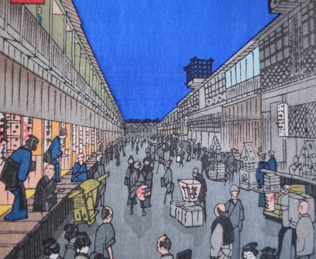 Night at Saruwakacho (One Hundred Famous Views of Edo) - SAKURA FINE ART