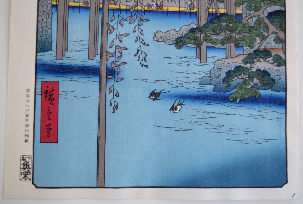 Kamedo Tenjin Shrine Precinct  (One Hundred Famous Views of Edo) - SAKURA FINE ART
