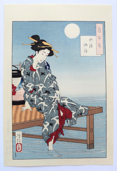 One Hundred Aspects of the Moon - Cooling off at Shijo - - SAKURA FINE ART