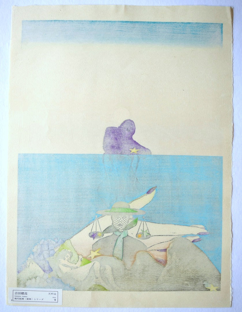 Landscape - Libra  (Constellation Series) - SAKURA FINE ART