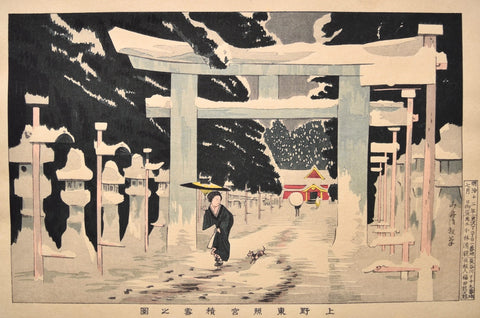 Ueno Toshogu Sekisetsu no zu  (Heavy Snow at Ueno Toshogu Shrine) - SAKURA FINE ART