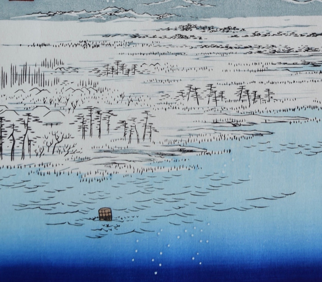 One Hundred Thousand Tsubo Land at Susaki, Fukagawa (One Hundred Famous Views of Edo) - SAKURA FINE ART