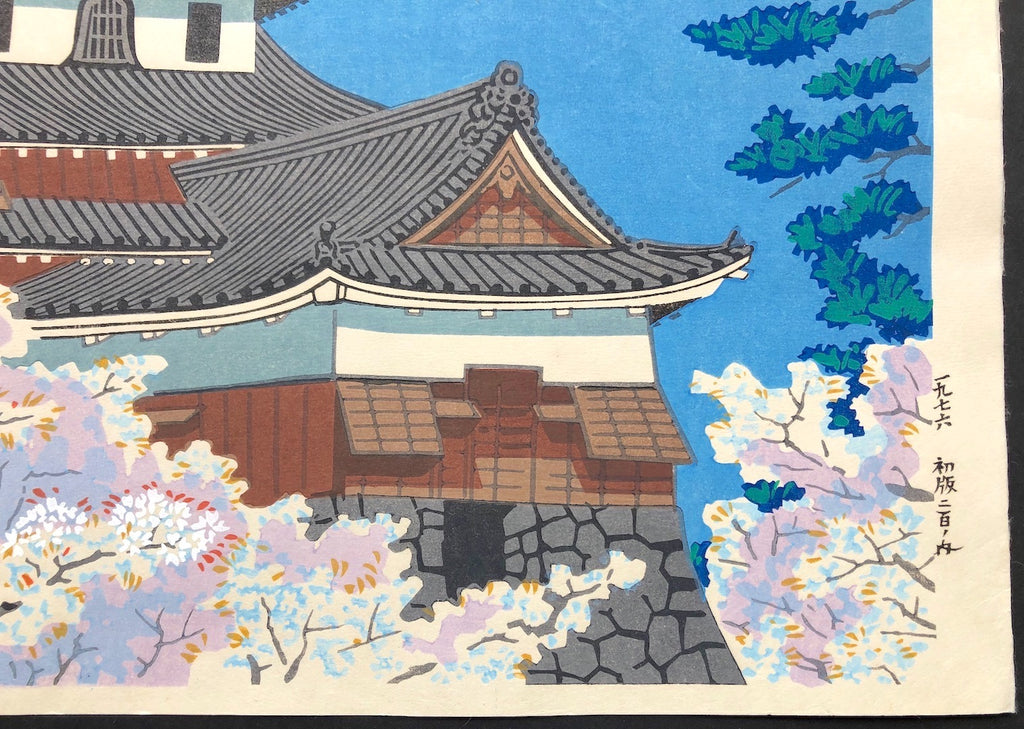 - Matsue Chidori-jo Gion,  (Matsue Castle in Spring) -
