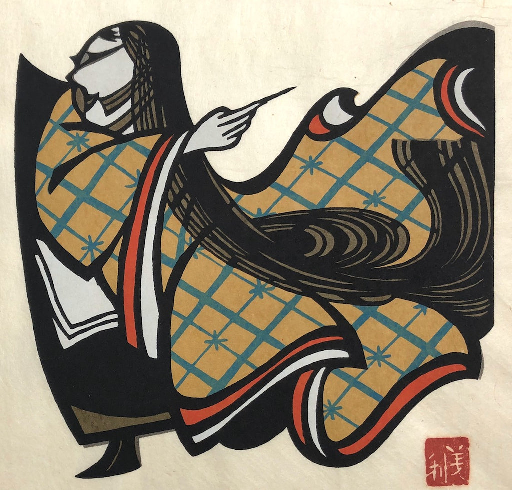 Murasaki Shikibu (Lady Murasaki) - SAKURA FINE ART