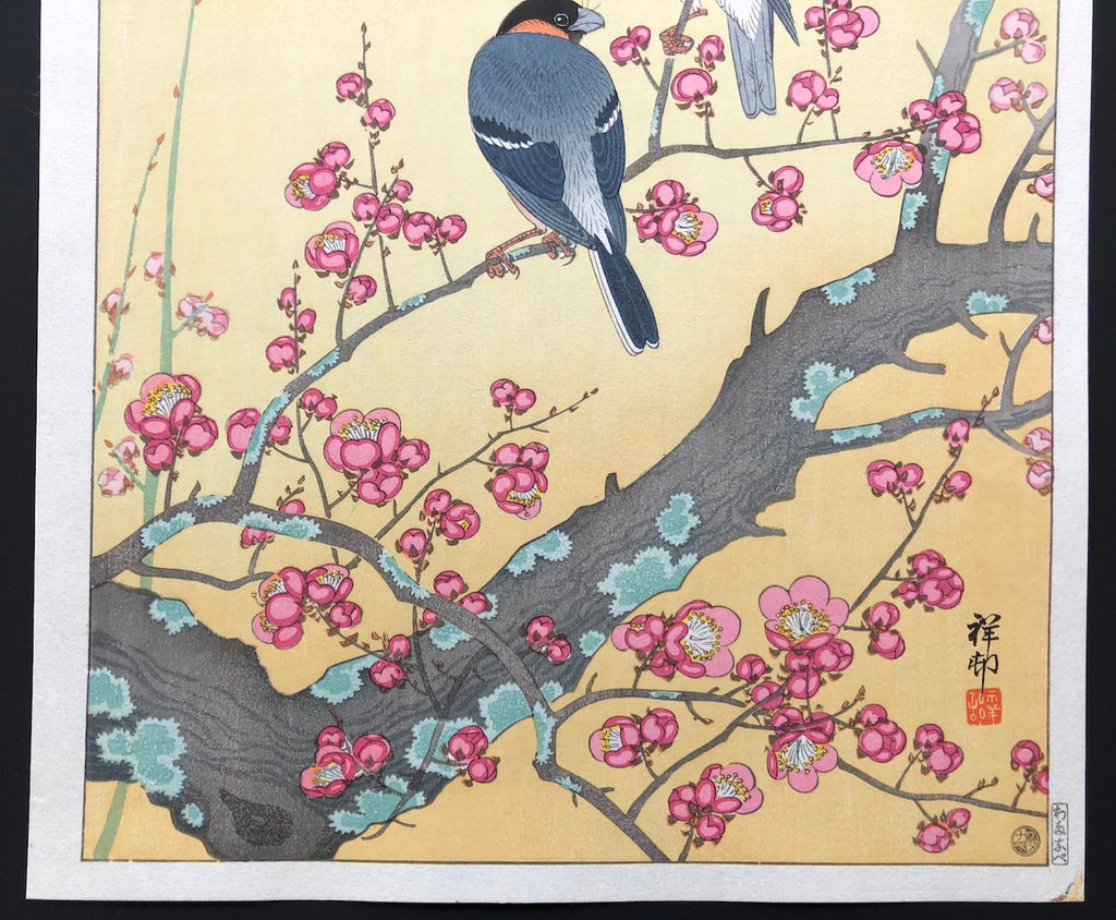 - Baika ni Uso (Bullfinch in the Plum Blossoms)