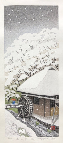 - Haru no yuki (Snow in Early Spring) -