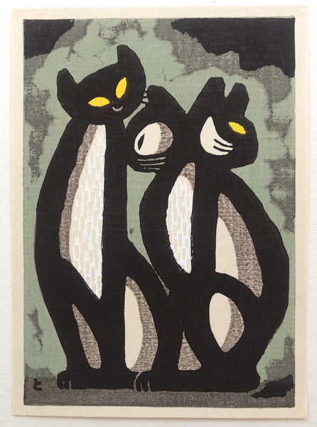 - Nakayoshi no Neko  (Friendly Cats), 1959 -