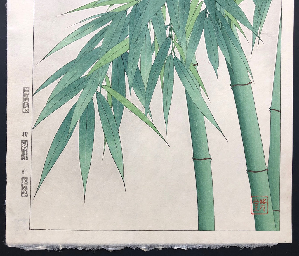 - Take (Bamboo) -