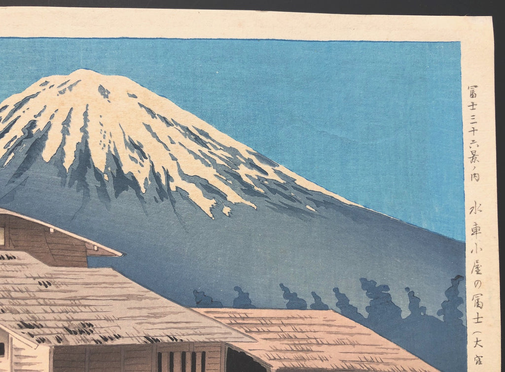 - Suishagoya no Fuji (Fuji from the Watermill at the Omiya from the series Thirty-Six Views of Mt. Fuji) -