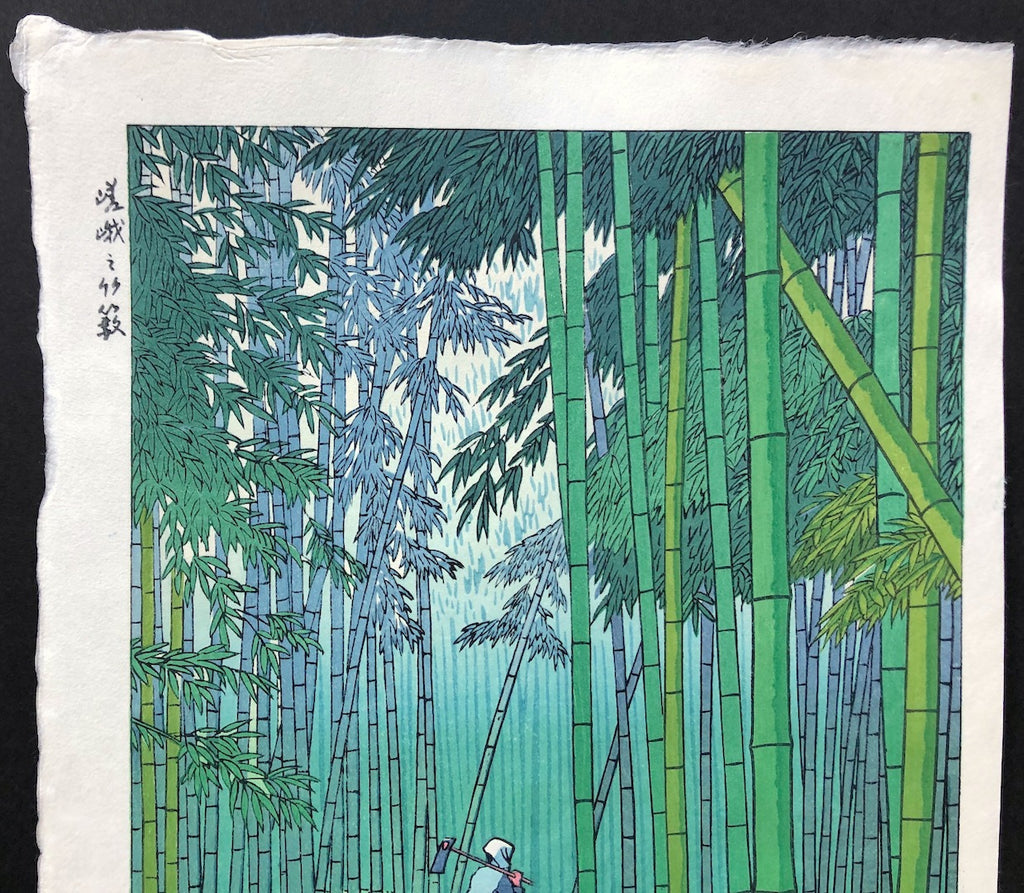 - Saga no Takeyabu (Bamboo Grove Of Saga) -