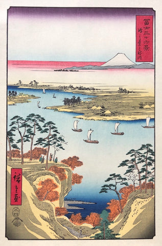 - Fuji Sanjū-Rokkei,  Konodai Tonegawa (The Tone River at Konodai from the series Thirty-six Views of Mount Fuji) -