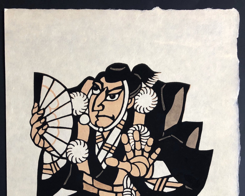 - Benkei - Kabuki -