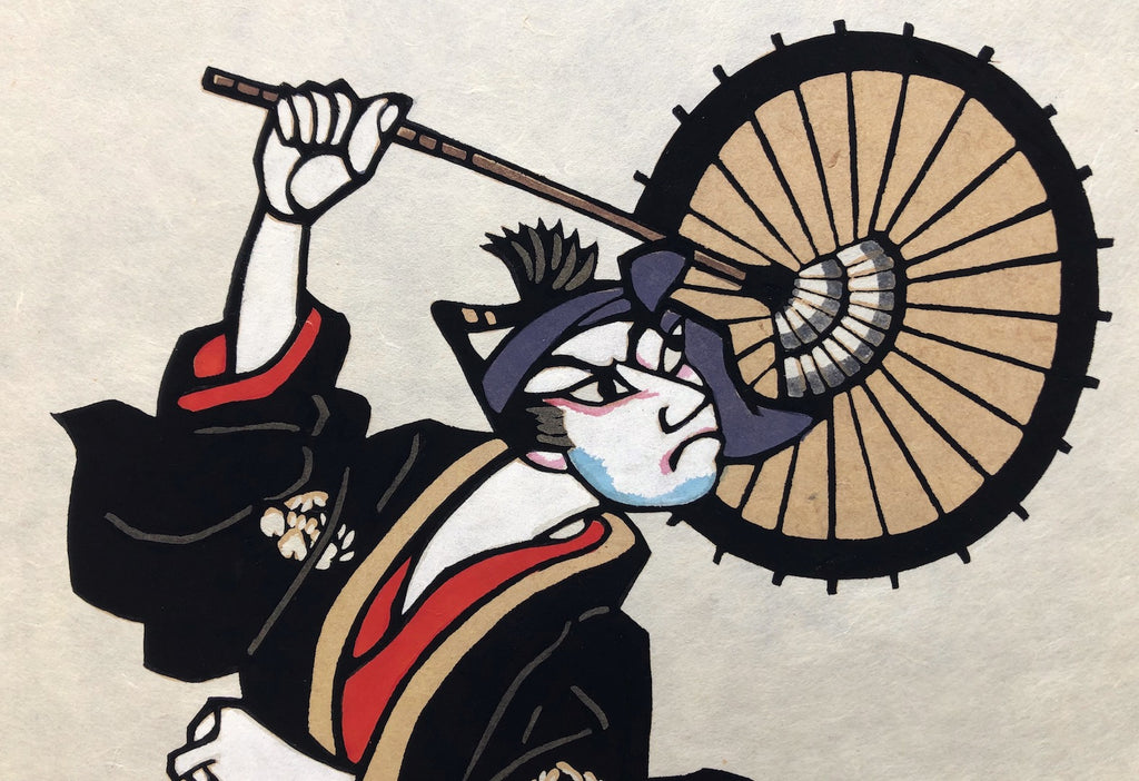 - Sukeroku - Kabuki -