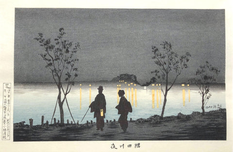 - Sumidagawa Yoru (A Night View of the River Sumida) -