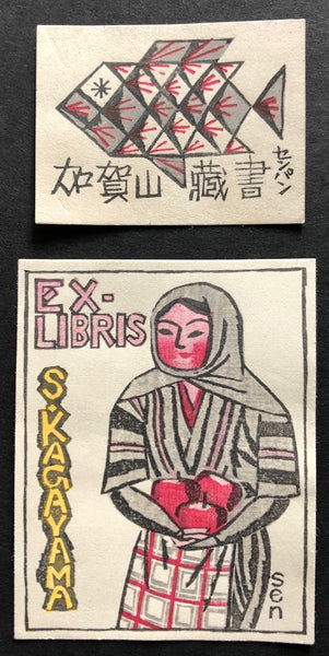 - Two EX-LIBRIS (1.Fish, 2. Girl and Apples) -