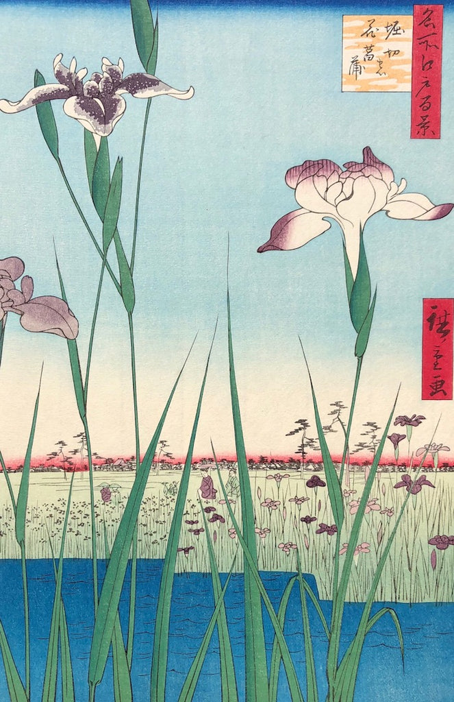 - Horikiri no Hana shobu (Horikiri Iris Garden from One Hundred Famous Views of Edo) -