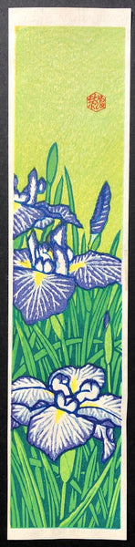 - Shobu (Irises from Flowers of All Seasons) -