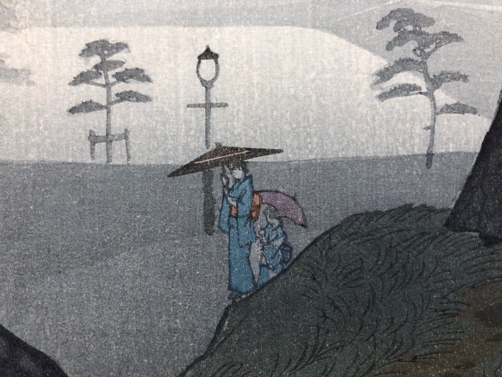 - Kinokunizaka, Tsuyu (Kinokunizaka in the Rainy Season) -