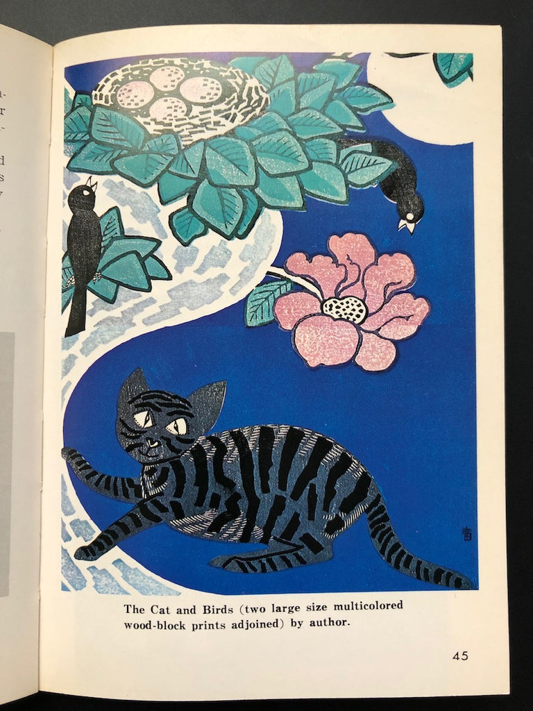 From Woodblock Printing Book by Tokuriki (Book is not for sale)