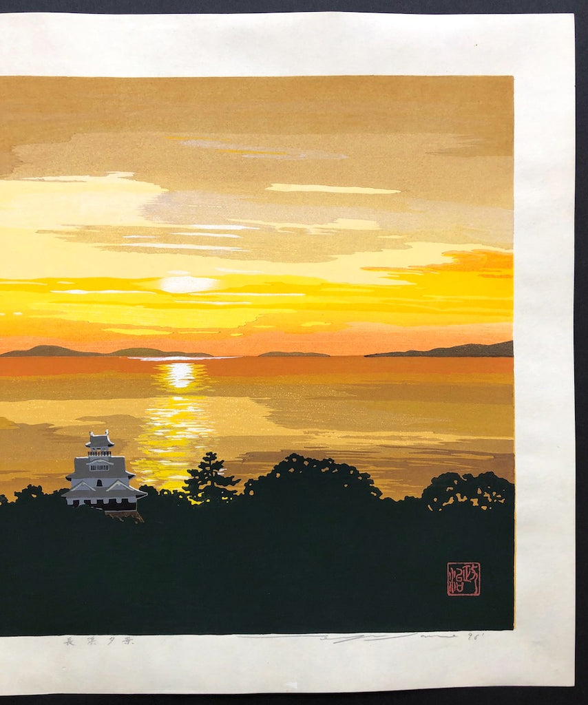 - Nagahama Yukei (Sunset Scene of Nagahama) -