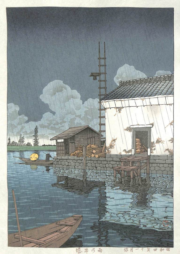 - Ame no Ushibori (Rain at Ushibori) -