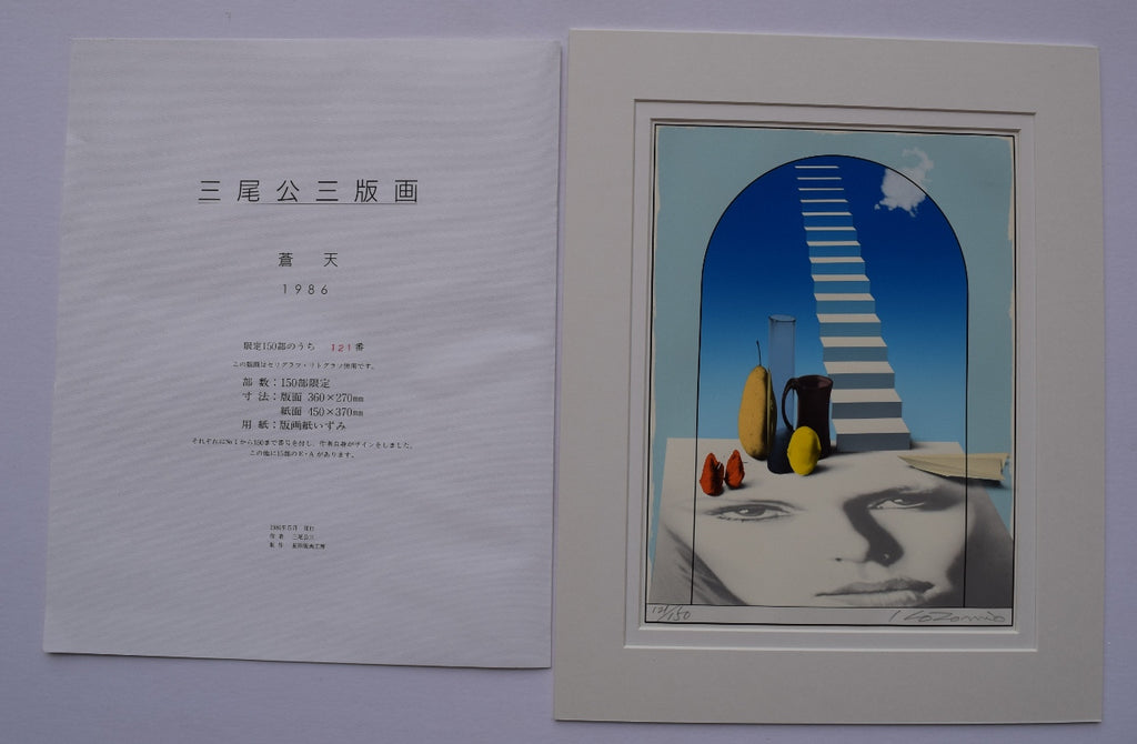 Seiten (Blue Sky) - SAKURA FINE ART