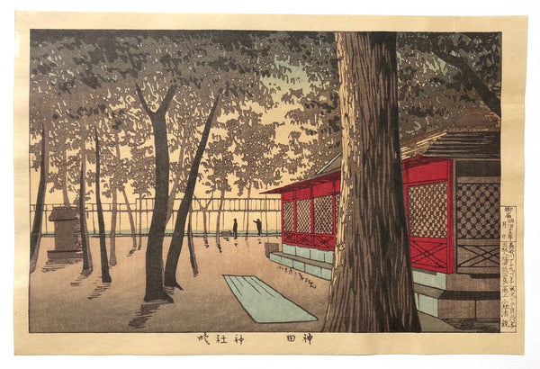 Kiyochika Kobayashi (1847-1915) - SAKURA FINE ART