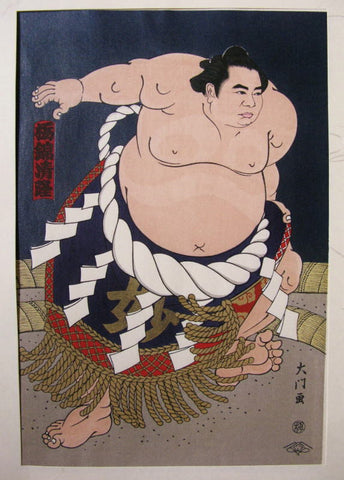 Sumo Wrestler "Tochinishiki" - SAKURA FINE ART