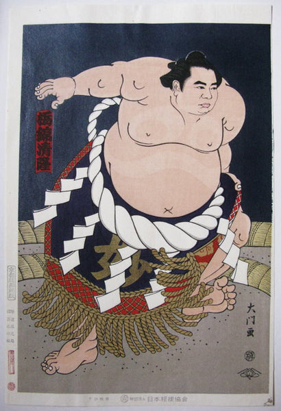 Sumo Wrestler "Tochinishiki" - SAKURA FINE ART