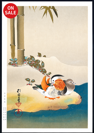 - Secchiku En-o-zu (Mandarin Ducks and Bamboo in Snow) -