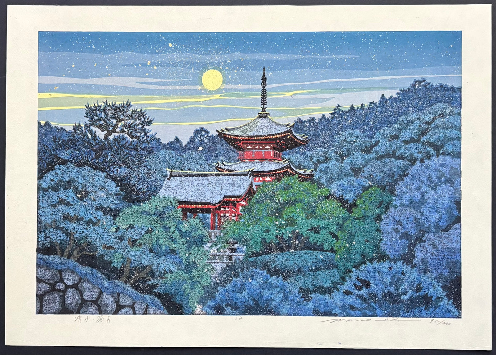 - Kiyomizu Sogetsu (Blue Moon at Kiyomizu, Kyoto) -