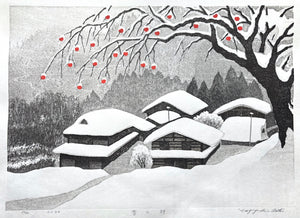 - Yuki no Mura (Snow Village) -