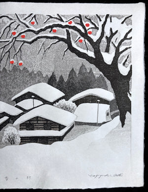 - Yuki no Mura (Snow Village) -